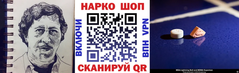 Магазины продажи наркотиков Красный Сулин ГАШИШ Амфетамин COCAIN Alpha-PVP МЕТАДОН Канабис Мефедрон