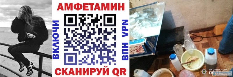 Амфетамин 97%  Красный Сулин 