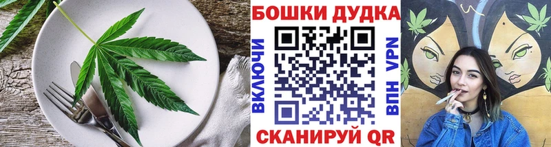 Еда ТГК марихуана  Красный Сулин 