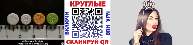 Экстази 280мг  дарнет шоп  Красный Сулин 
