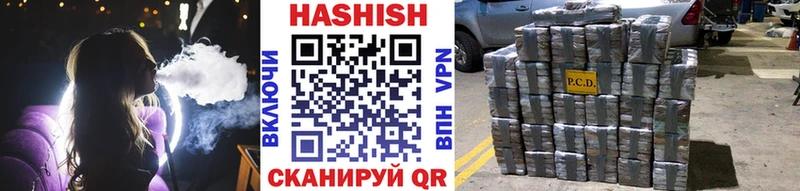 магазин наркотиков Красный Сулин ГАШ Premium