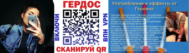 Героин хмурый Красный Сулин
