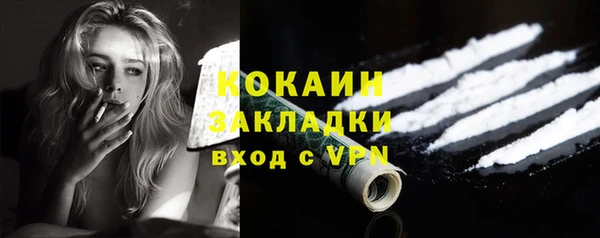 бутик Баксан
