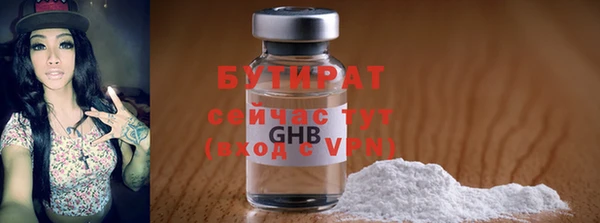 а пвп мука Снежногорск