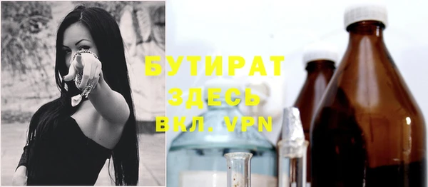 бутик Баксан