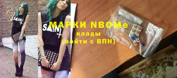 бутик Баксан