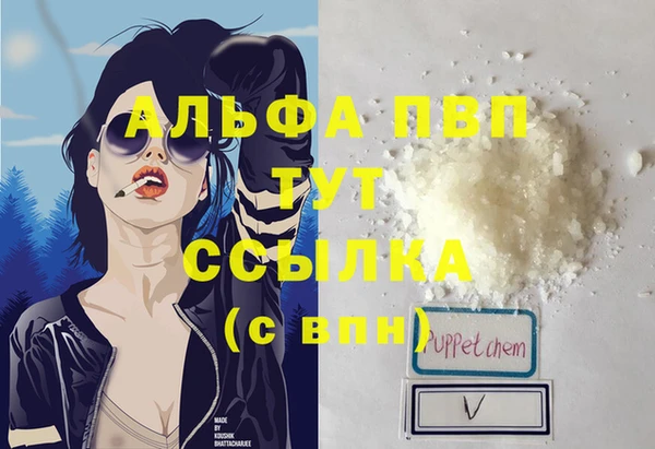 бутик Баксан