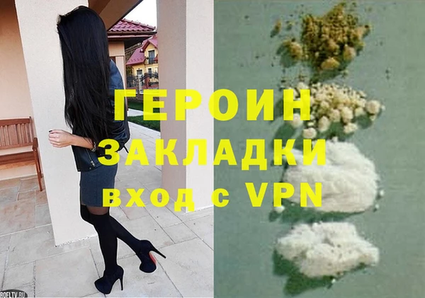бутик Баксан