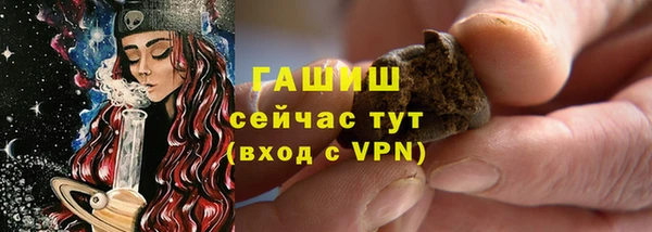 бутик Баксан
