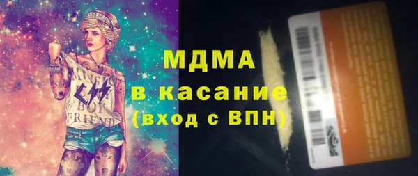 мдма Балахна