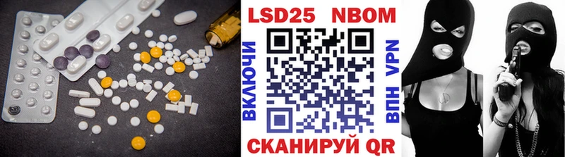 LSD-25 экстази ecstasy  Красный Сулин 
