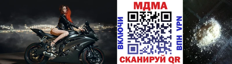 как найти закладки  Красный Сулин  МДМА молли 