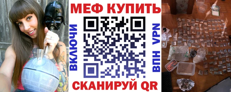 где найти наркотики  Красный Сулин  Меф VHQ 