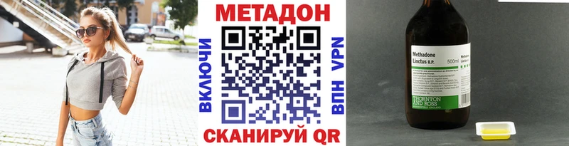 купить наркоту  Красный Сулин  Метадон белоснежный 