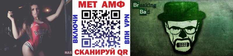 Метамфетамин витя  где купить наркоту  Красный Сулин 