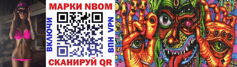 omg ссылки  Красный Сулин  Марки N-bome 1,8мг 