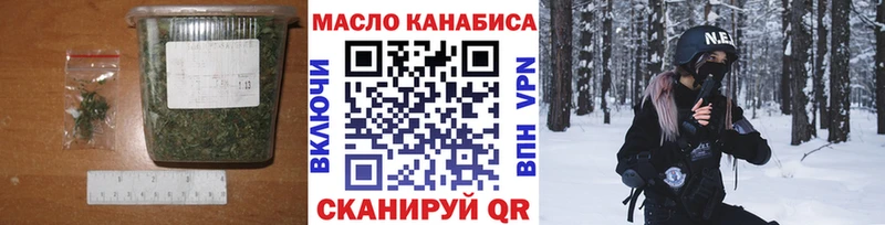 ТГК гашишное масло  Красный Сулин 